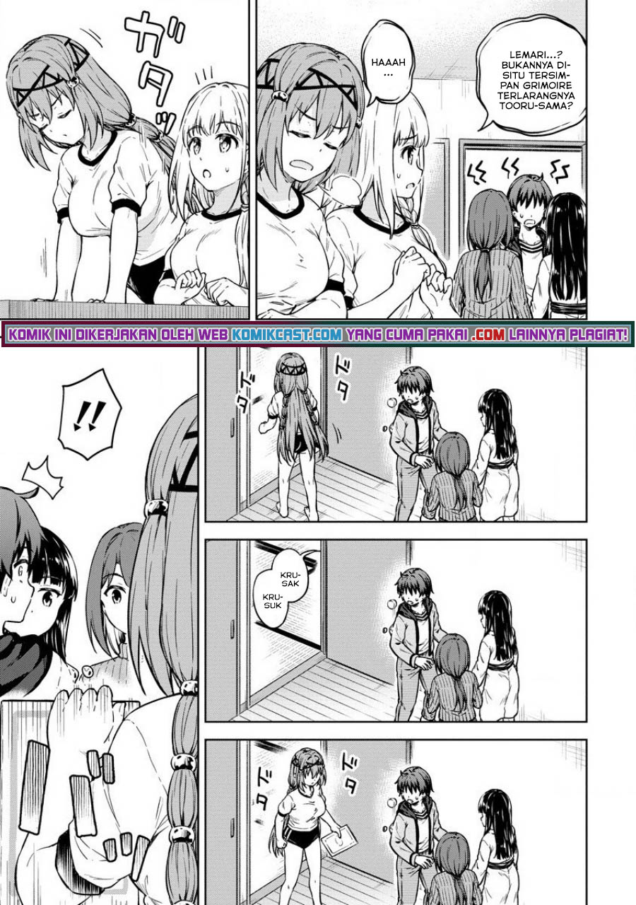 Boku no Heya ga Dungeon no Kyuukeijo ni Natteshimatta Ken chapter 31